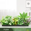 Paisagismo com Plantas Verdes Simulação Floreira Divisória de Piso Arte Floral de Chão Paisagem de Plantas Combinação de Floreira Flor Artificial em Vaso Bonsai Decoração