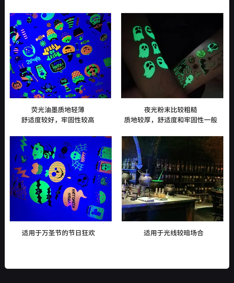 万圣节主题新增_09.jpg