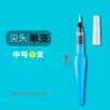 Juego de bolígrafos Weizhuang Tap, bolígrafo de acuarela sólido, pincel para principiantes, soporte para pincel, cabezal suave, cepillo para almacenamiento de agua