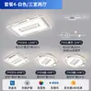 Lâmpada Ventilador Sem Lâminas Moderna, Simples e Elegante Selecionada Cuidadosamente Novo Modelo 2025 Iluminação Zhongshan Lâmpada de Teto LED