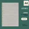 Núcleo de repuesto para hojas sueltas B5, núcleo de repuesto para página interior de papel de hojas sueltas con 26 orificios, cuadrícula de líneas horizontales Cornell A5, libro de hojas sueltas A4 en blanco