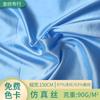 Tejido de alta densidad tipo seda suave y brillante satén elástico traje antiguo Hanfu cheongsam forro pijama tejido de poliéster