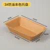Platos desechables para la cena, bandejas de papel kraft, cajas para snacks, platos, vajilla empaquetada, platos para brochetas de yakitori, picnic, barbacoa