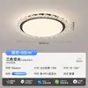 Lámpara de Techo para Sala de Estar de Lujo Ligero Estilo Italiano Modelo Nuevo 2025 Rectangular de Gama Alta Patrón de Grietas de Hielo Luminaria Moderna Minimalista