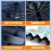 Parasol para parabrisas delantero de coche, protección solar para coche, aislamiento térmico, parasol retráctil láser, parasol para ventana