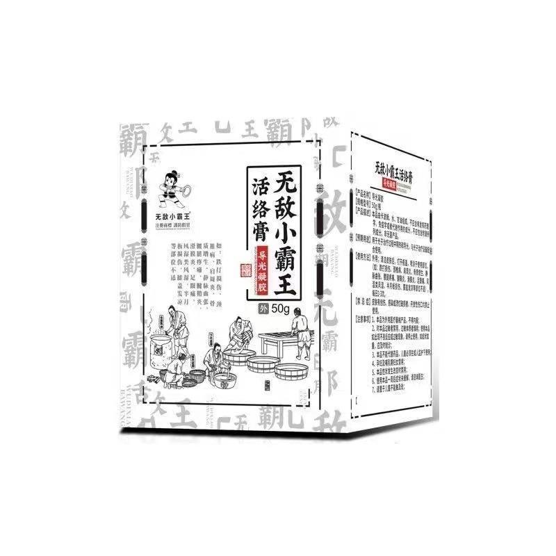 微信图片_20220827135105