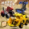 Modelo de coche de dinosaurio transfronterizo juguete de deformación para niños puesto puesto de coches de inercia para niños fábrica mayorista