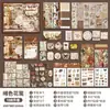 Nuevo Set de Caja de Regalo de Diario Minimalista Retro Estilo Sal, Combinación Artística de Materiales para Diario Femenino, Regalo para Estudiante