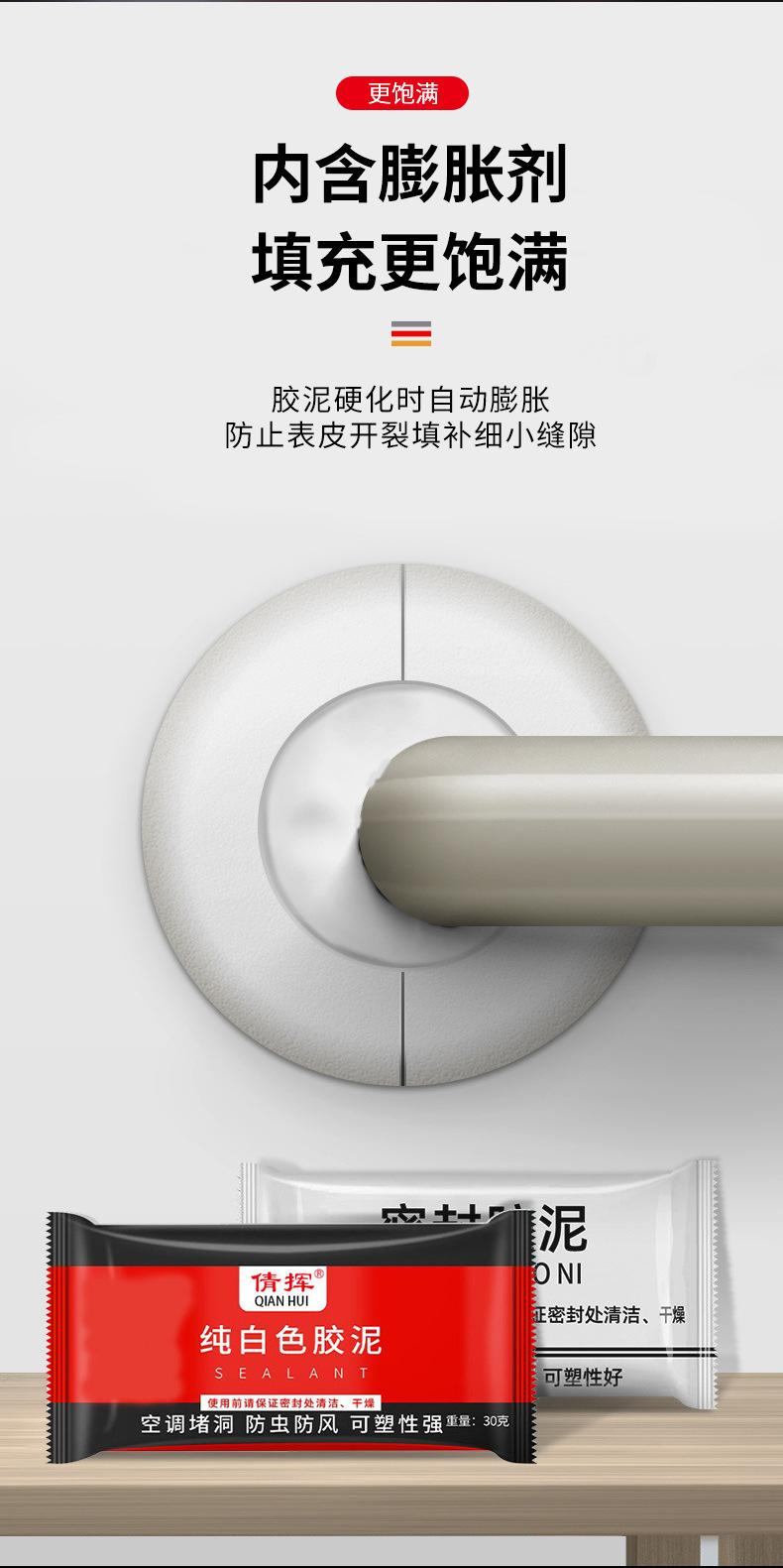 详情图04