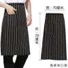 Delantal de chef, de media longitud para cocina, para hombre, para hoteles, restaurantes y cocinas de catering, estilo corto, uniforme de trabajo, grueso