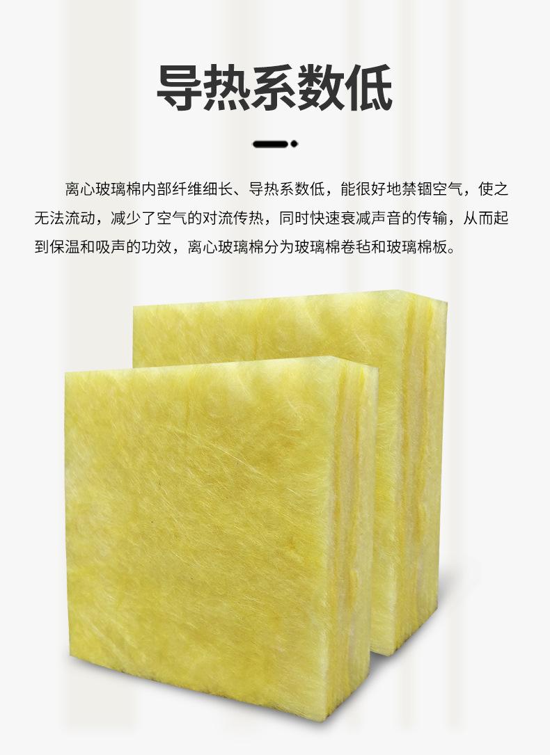 华美通用玻璃棉