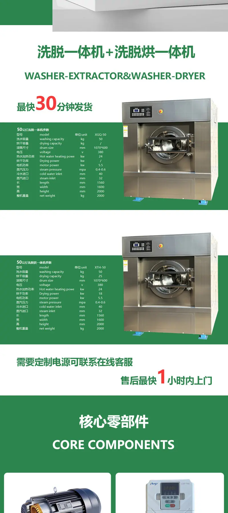 详情页绿_04.jpg