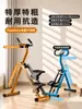 Máquina multifuncional para subir escadas de marca, máquina de escada para exercícios internos, treinador de escalada para fitness em casa, transfronteiriço