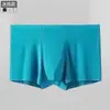 Ropa interior de seda de hielo sin costuras para hombre de verano, fina, de cintura pequeña, transpirable, antibacteriana, calzoncillos bóxer de seda de hielo para cintura pequeña, venta al por mayor
