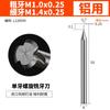 Fresa de rosca Huhao de acero de tungsteno de un solo diente, tres dientes, todos los dientes, aleación de aluminio, fresa de centro de mecanizado m1m2-m24