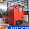 Batería de locomotora eléctrica, maquinaria de ingeniería de tracción de vía estrecha, fácil de operar, arranque suave, operación estable, batería
