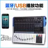 Mixer com amplificador de potência tudo-em-um USB sem fio Bluetooth de Alta Potência Desempenho de palco reverberador conector de conferência