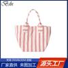 Bolso de Lona con Nuevo Patrón Vertical Literario, Bolso de Compras Moderno y Simple con Fondo y Lateral, Bolso de Mano de Gran Capacidad Regalo