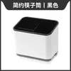 Porta-hashis de estilo simples para cozinha, multifuncional, com escorredor e compartimento integrado para guardar hashis e colheres.