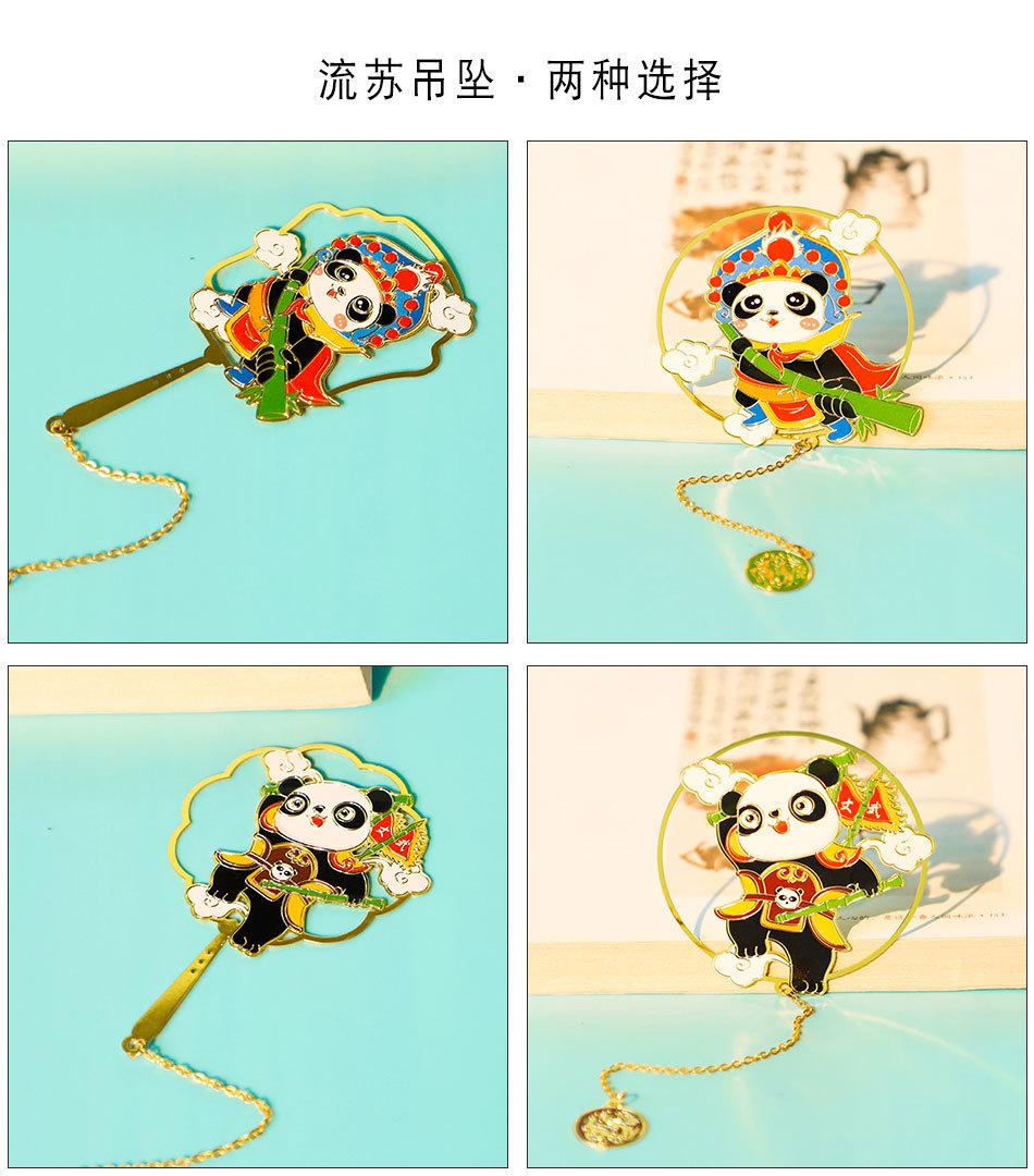 熊猫3_04.jpg