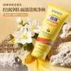 Limpiador Facial Purificante de Azufre Limpiador Suave Hidratante Aminoácido Refrescante Control de Grasa Limpiador Facial Anti-Acné Limpiador Facial