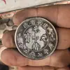 Moedas de Prata Antigas Yuan Datou Longyang do Primeiro ao Décimo Ano da República da China, Moedas de Cobre das Três Províncias Orientais, Moedas de Prata Soviéticas