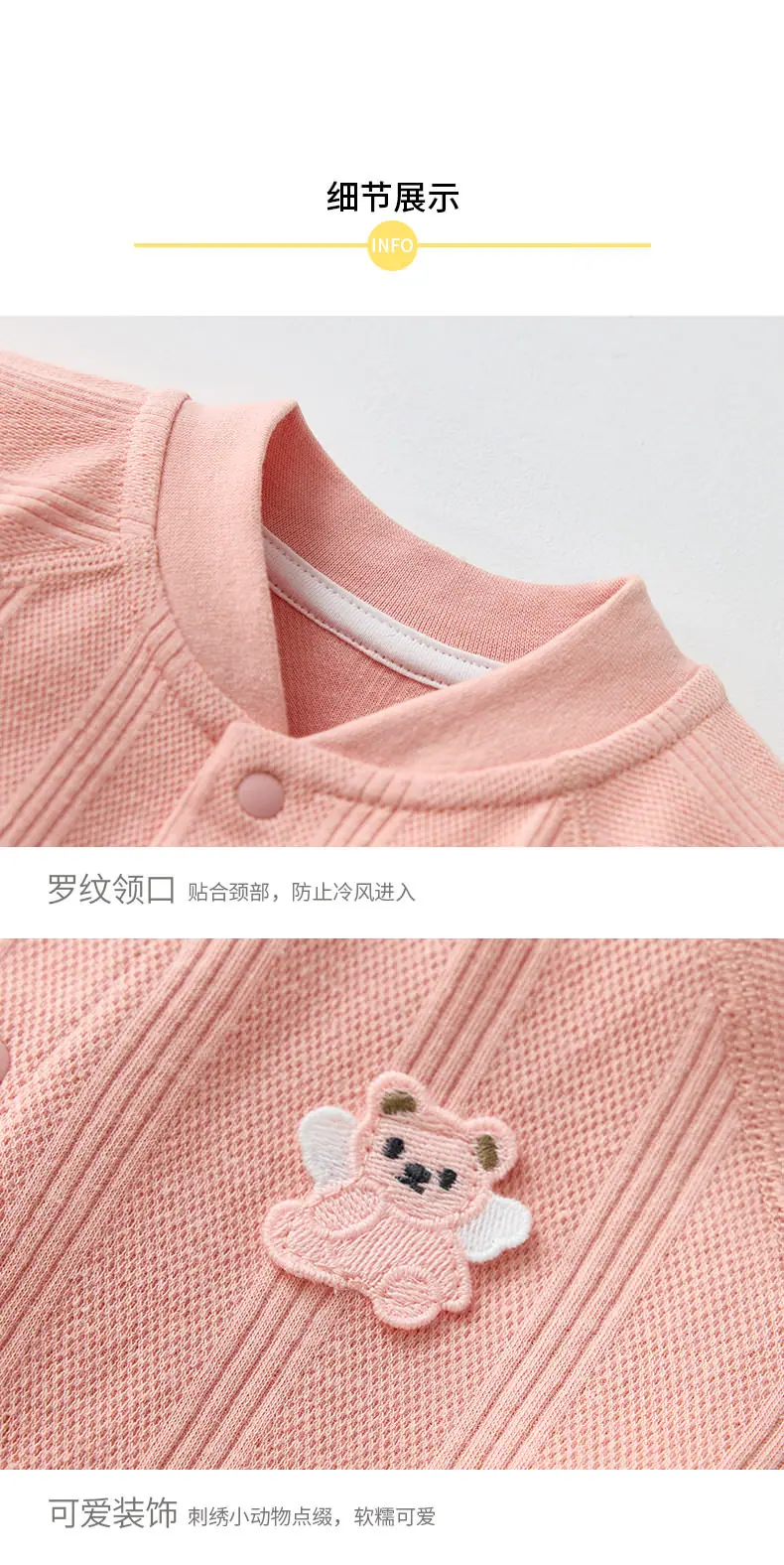 四季对开连体天使小熊_07.jpg