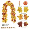 Enredadera de Hojas de Arce Artificial Transfronteriza Decoraciones de Acción de Gracias Corona de Otoño Adornos de Decoración del Hogar Enredadera de Calabaza Venta al por Mayor