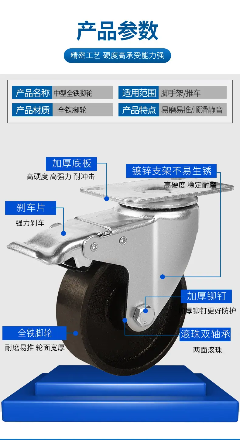 中型全铁轮_06.jpg
