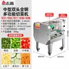 Cortador Multifuncional de Verduras Zhigao, Cortador Eléctrico de Cebolla, Rebanador Comercial de Cebollín y Pimiento, Triturador y Rebanador de Col encurtida