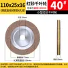 Roda Flap Pequena 60 Diâmetro Interno Roda Flap de Desbaste 70 Mini Mandril Roda de Polimento Aço Inoxidável Pano de Lixa para Desbaste Roda 85mm