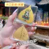 Adesivo para Celular Thangka do Deus Guardião em Ouro Puro 999, Adesivo de Proteção do Zodíaco para o Ano de Nascimento, Presente Criativo, Atacado de Lembranças