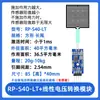 Sensor de Presión de Película Fina Fsr402/602 Almohadilla Flexible Sensible a la Presión Resistiva Cojín Medición de Pulso Metabo