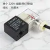 Válvula solenoide, válvula de alivio de presión, válvula de purga de aire, accesorios de compresor de aire sin aceite silencioso Auts, válvula solenoide