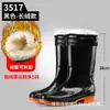 Botas de Lluvia para Hombre de Caña Alta con Forro de Polar Camuflaje Suela de Goma con Acolchado de Algodón para Calidez Botas Suaves de Goma de Invierno Impermeables Antideslizantes Cubrezapatos
