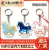 Chaveiro Acrílico Transparente Personalizado de Anime Bidimensional Estrela Mercadoria Pingente de Chaveiro Laser Gradiente Dupla Face