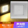 Luz de Pé LED Tipo 86 Luz de Corredor Luz Noturna Embutida com Controle de Luz e Sensor de Movimento Luz de Canto