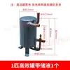 Intercambiador de Calor de Bomba de Calor Fuente de Aire Condensador Evaporador Tanque de 1-15 Hp Intercambiador de Calor de Tubo y Carcasa para Agua Caliente
