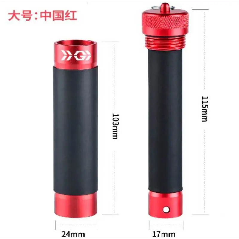 大号中国红