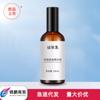 Essência Micaoji Anti-Queda e Fortalecedora Capilar 100ml Extrato de Ervas Naturais É Suave e Pronta para Atacado e Enviada Sem Rastreamento