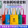 Fabricación de bolsas de lona de color, regalo publicitario, bolsa de algodón para el hombro, impresión de moda, fabricación de bolsas de compras, impresión de logotipos