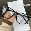 Gafas Redondas Vintage de Montura Grande para Cara Pequeña, Adecuadas para Looks de Rostro Plano, Se Pueden Personalizar con Lentes Graduados, Hacen que las Caras Grandes Parezcan Más Pequeñas, Envío Gratis C