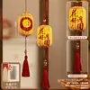 Estilo Nacional Chinês Arranjo de Cena com Lanterna Flor Lua Boa Redonda Festival do Meio Outono Lanterna de Mão Lanterna Luminosa de Mão para Crianças
