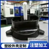 La fábrica de moldeo por inyección de Dongguan Shenzhen ofrece hardware de procesamiento de moldeo por inyección de piezas de plástico de nailon.