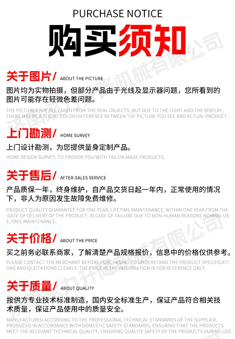 详情_13.jpg