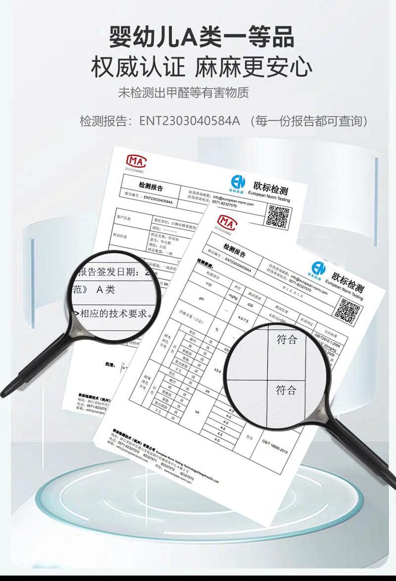 质检华夫格