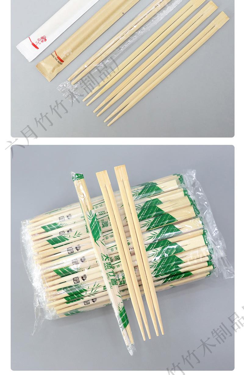 六月竹天削双生筷_11.jpg