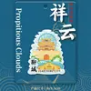 Imán de Refrigerador de Madera Souvenir Turístico Cultural y Creativo de Metal Punto de Interés de Shandong Liaocheng Ciudad Magnética Punto Turístico Venta al por Mayor