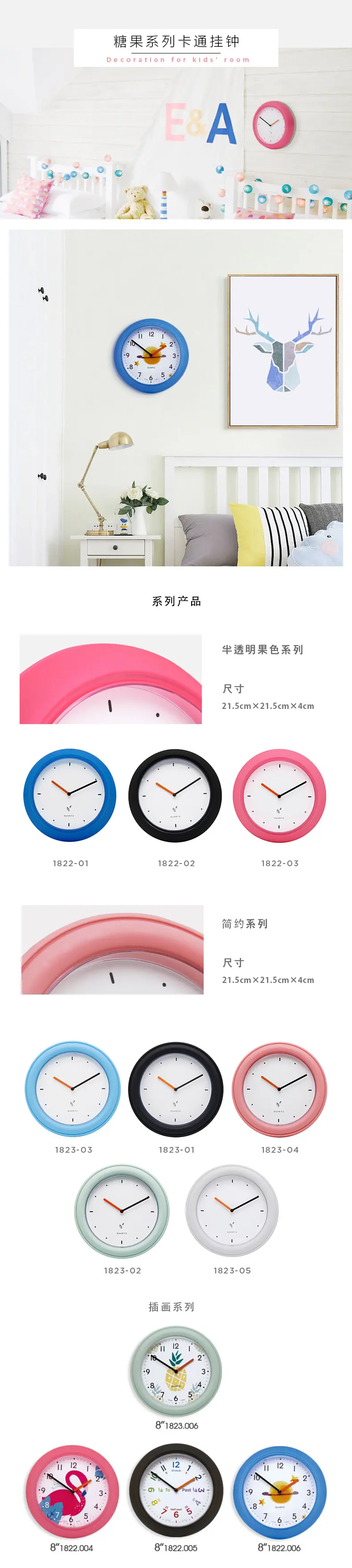 1823-1688详情页_01