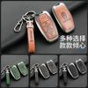 Para juego de llaves lincoln adventurer z navigator aviator carcasa mkz continental mkc navigator coche mkx hebilla de bolsa